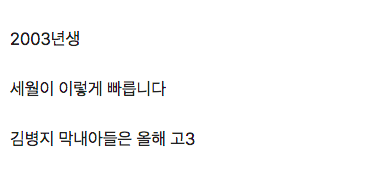 내년에 수능 준비하는 이운재 딸.jpg