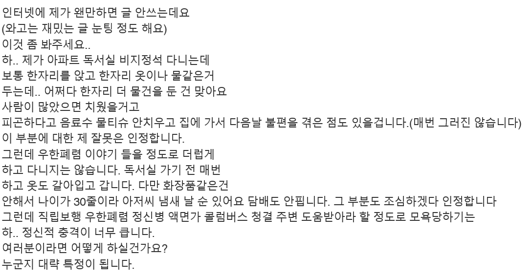 도서관 쪽지.jpg
