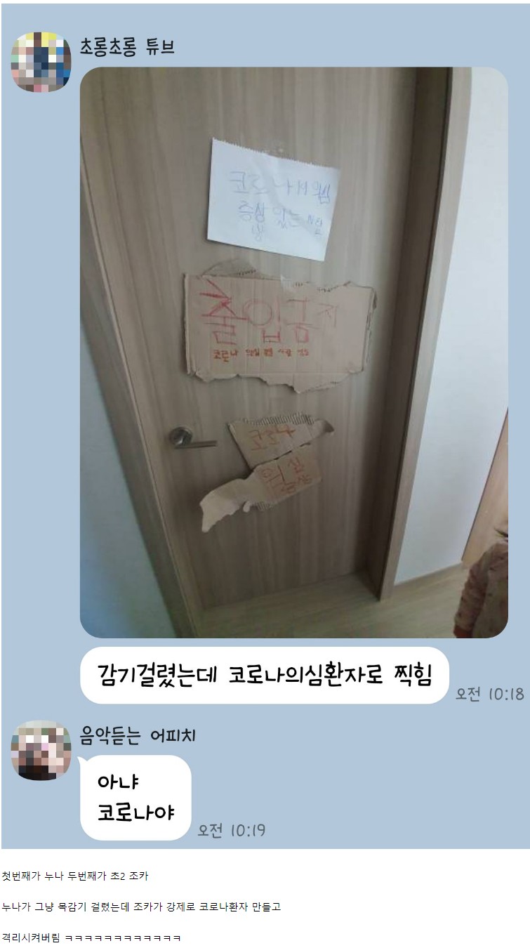 자식 키워봐야 소용없는 이유.jpg