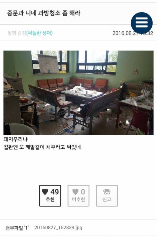 문화승리.jpg