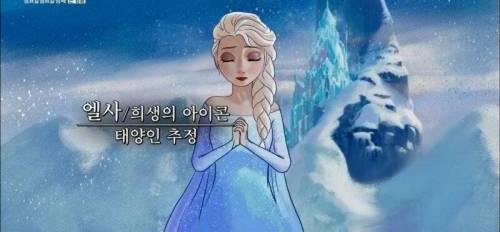 [스압] 열역학적인 관점에서 보는 겨울왕국.jpg
