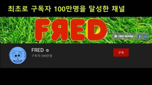 [스압] 유튜브 세계최초 기록들