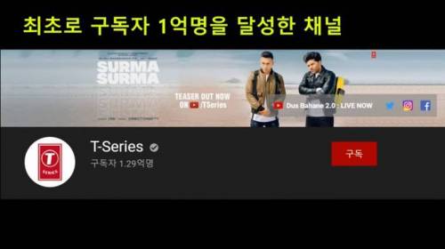[스압] 유튜브 세계최초 기록들