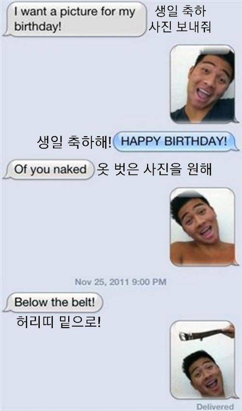 허리띠 밑으로..