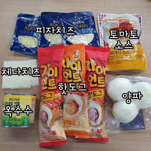 [스압] 핫도그 피자.jpg