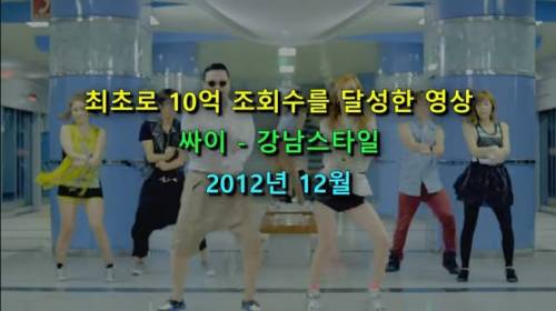 [스압] 유튜브 세계최초 기록들