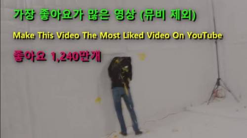 [스압] 유튜브 세계최초 기록들