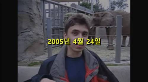 [스압] 유튜브 세계최초 기록들
