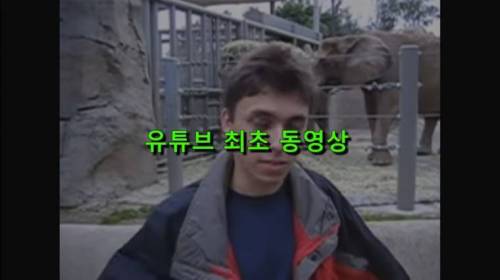 [스압] 유튜브 세계최초 기록들