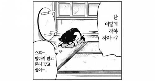 모든 인류의 꿈.jpg