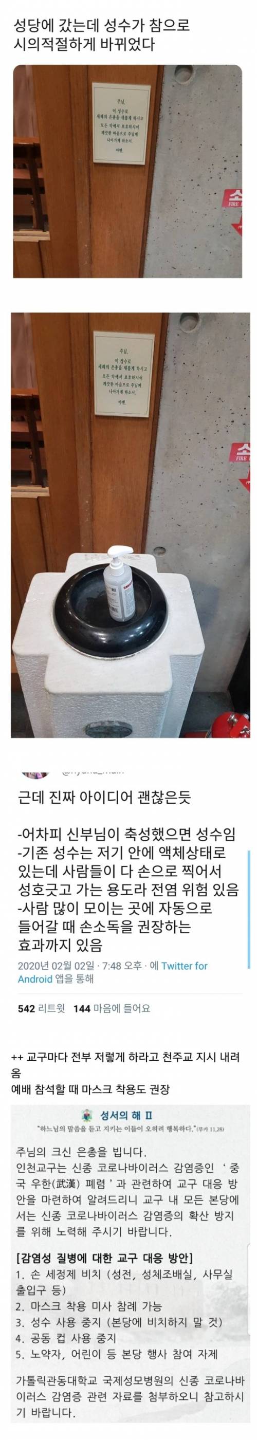 시의적절한 새로운 성수가 등장.jpg