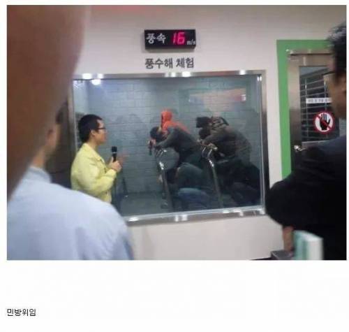 예비군 끝난 아저씨들 필독.jpg