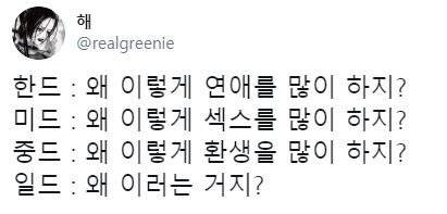 나라별 드라마 특징