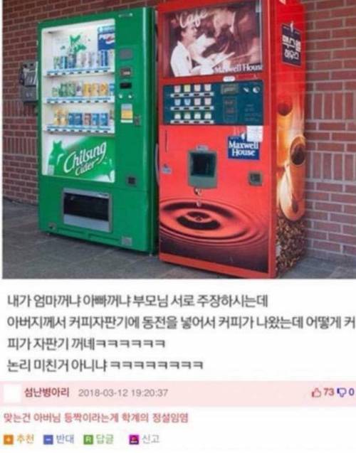 기적의 논리.jpg