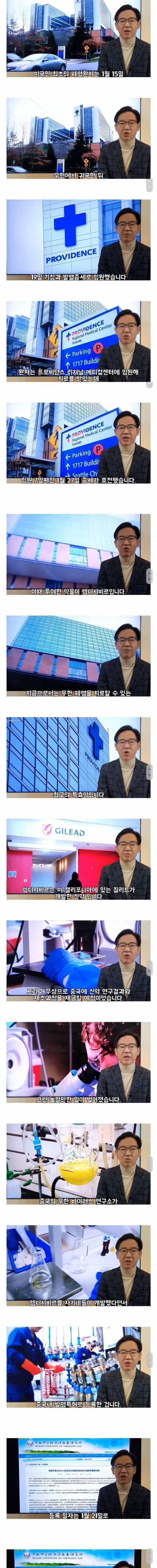 [스압] 기대를 저버리지 않는 결말.jpg