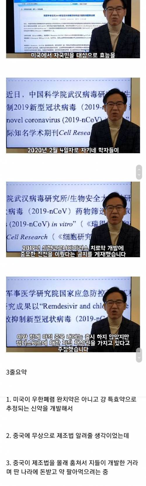 [스압] 기대를 저버리지 않는 결말.jpg