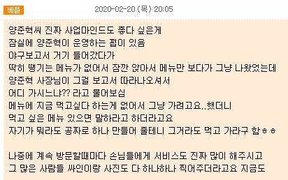 사인 잘해주는 야구선수