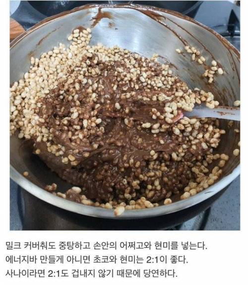 [스압] 상남자의 발렌타인데이 준비.jpg