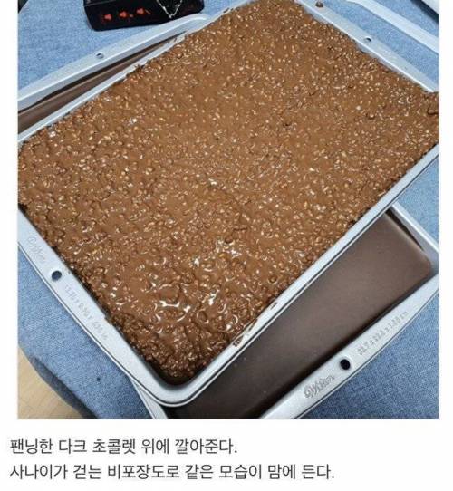 [스압] 상남자의 발렌타인데이 준비.jpg