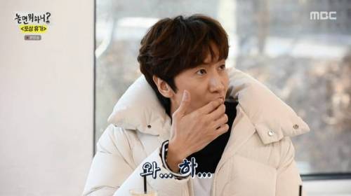 [스압] 절친들과 여행에 좋아서 눈물흘리는 유재석.jpg