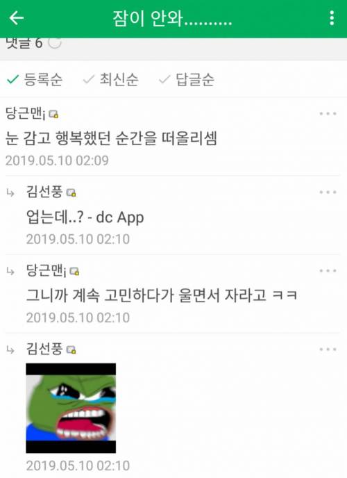 싱글벙글 그곳.jpg