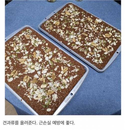 [스압] 상남자의 발렌타인데이 준비.jpg