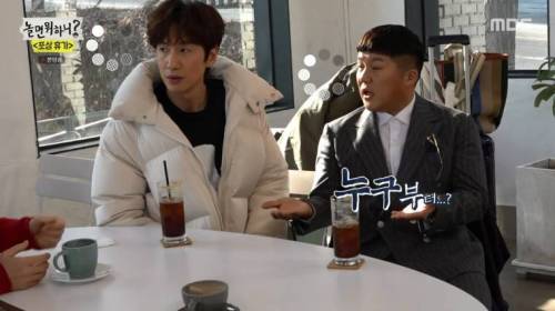 [스압] 절친들과 여행에 좋아서 눈물흘리는 유재석.jpg