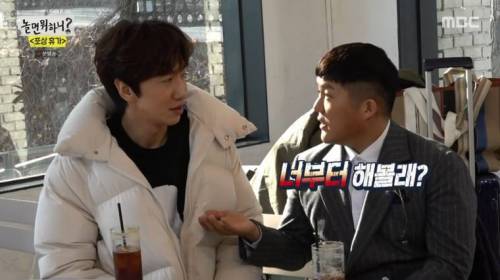 [스압] 절친들과 여행에 좋아서 눈물흘리는 유재석.jpg