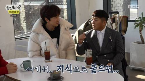 [스압] 절친들과 여행에 좋아서 눈물흘리는 유재석.jpg