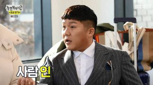 [스압] 절친들과 여행에 좋아서 눈물흘리는 유재석.jpg