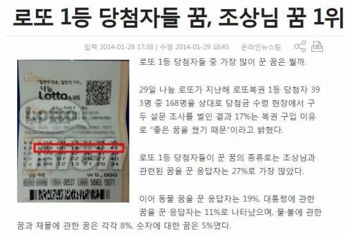 자다가 귀신보고 호통침.jpg