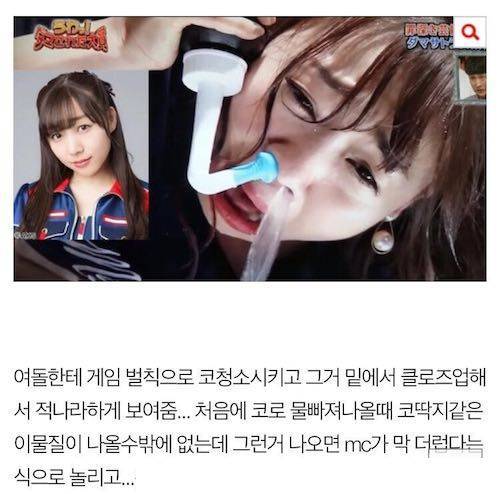 일본 아이돌 벌칙 수준.jpg