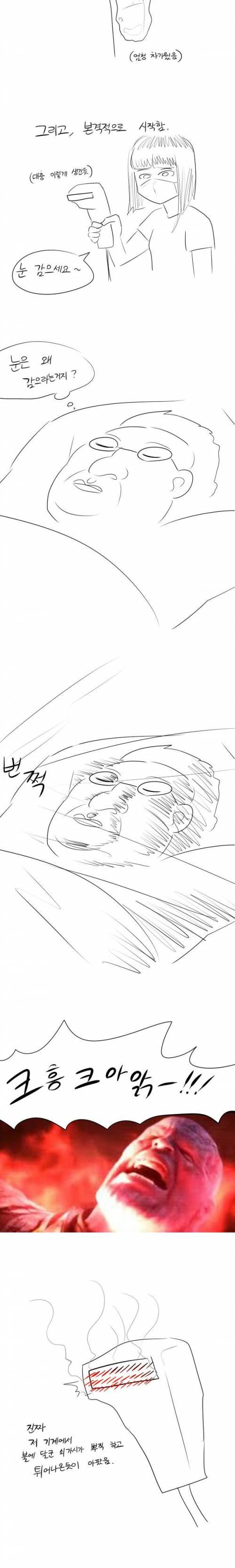 [스압] 혼모노의 겨드랑이 제모썰.jpg