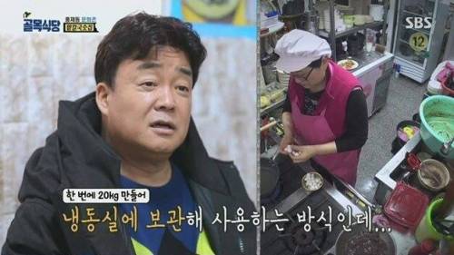 [스압] 마지막날까지 핑계 뿐.jpg