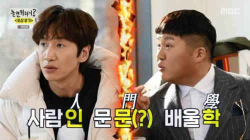 [스압] 절친들과 여행에 좋아서 눈물흘리는 유재석.jpg