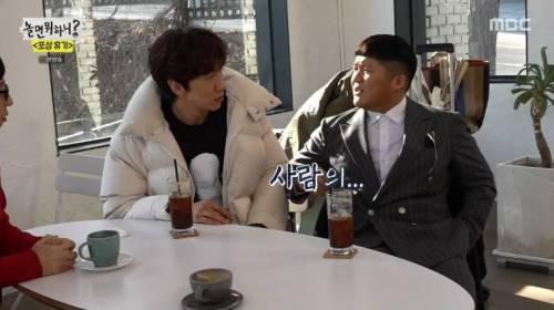 [스압] 절친들과 여행에 좋아서 눈물흘리는 유재석.jpg