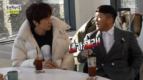 [스압] 절친들과 여행에 좋아서 눈물흘리는 유재석.jpg