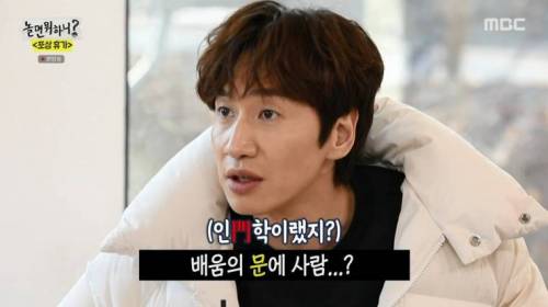 [스압] 절친들과 여행에 좋아서 눈물흘리는 유재석.jpg