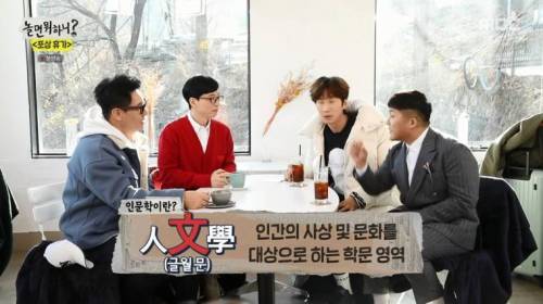 [스압] 절친들과 여행에 좋아서 눈물흘리는 유재석.jpg