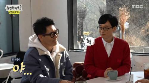 [스압] 절친들과 여행에 좋아서 눈물흘리는 유재석.jpg