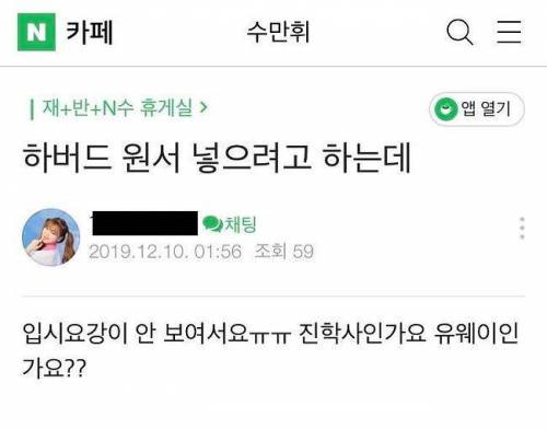 수능을 너무 잘 본 나머지..