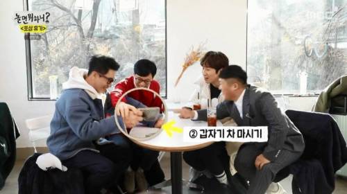 [스압] 절친들과 여행에 좋아서 눈물흘리는 유재석.jpg