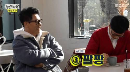 [스압] 절친들과 여행에 좋아서 눈물흘리는 유재석.jpg