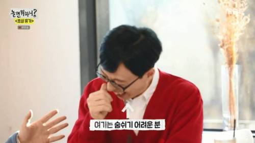 [스압] 절친들과 여행에 좋아서 눈물흘리는 유재석.jpg