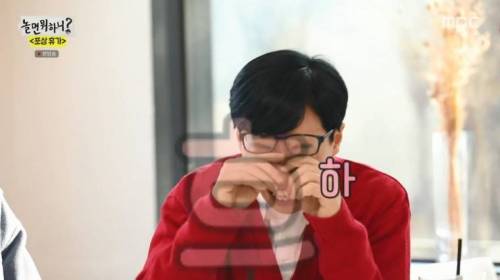 [스압] 절친들과 여행에 좋아서 눈물흘리는 유재석.jpg