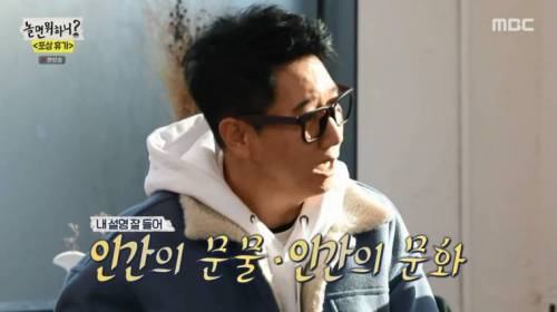 [스압] 절친들과 여행에 좋아서 눈물흘리는 유재석.jpg