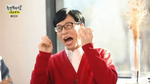 [스압] 절친들과 여행에 좋아서 눈물흘리는 유재석.jpg