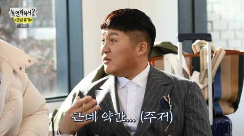 [스압] 절친들과 여행에 좋아서 눈물흘리는 유재석.jpg