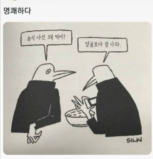 사진찍어서 자랑하는 이유.jpg