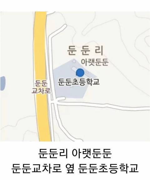 강원도에 있는 귀여운 초등학교